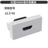 Tipo 45 22.5X45mm Micrófono para Teléfono por Internet Canon Audio HDMI Auriculares USB Panel de Enchufe de Baja Corriente