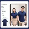 Camisa Polo de Seda Gelo Vermelha com Logo Personalizado Impresso para Homens e Mulheres, Nova Camiseta de Manga Curta de Verão, Camisa Cultural, Roupas de Trabalho de Secagem Rápida