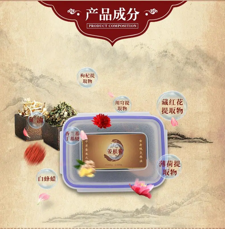 OEM中华泥灸_03