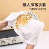 Guantes de cocina desechables de tela no tejida gruesa para limpieza, absorbentes de agua, anticontaminantes y antipolvo, aptos para uso en seco y húmedo.