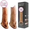 Manga para Pene Gok Diente de Lobo para Adultos, Manga de Cristal Extendida para Hombres, Fabricante de Dildos Artificiales Usables