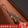 Madera de Azufaifo Golpeada por el Rayo Taoísta con Colgante de Monedas de los Cinco Emperadores, Adorno Colgante Tejido a Mano Estilo Tibetano, Accesorio Decorativo Portátil
