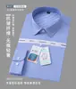 Camisa de Manga Larga para Hombre Han Du 2026 Primavera, Fibra de Bambú, Anti-Arrugas, No Requiere Planchado, Ajuste Delgado, Elástica, Cómoda
