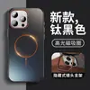 Adequado para Capa de Celular Apple 17 Pro Max Suporte de Lente Anel Fino Magnético Toque de Pele Fosco Capa Protetora para iPhone 16