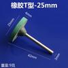 Grelha 3mm alça borracha cabeça de moagem esponja de polimento cabeça de moagem de borracha bala cilíndrica molde metal jade polimento