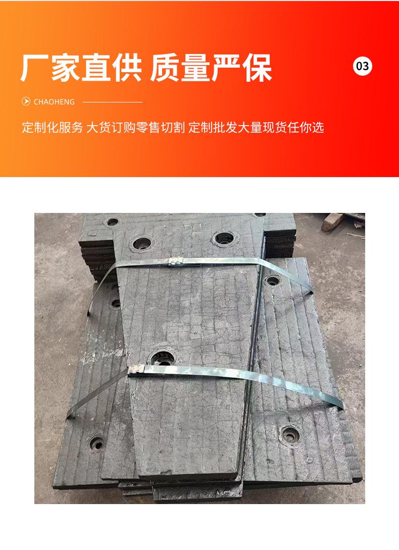 套版---堆焊耐磨钢板_09.jpg