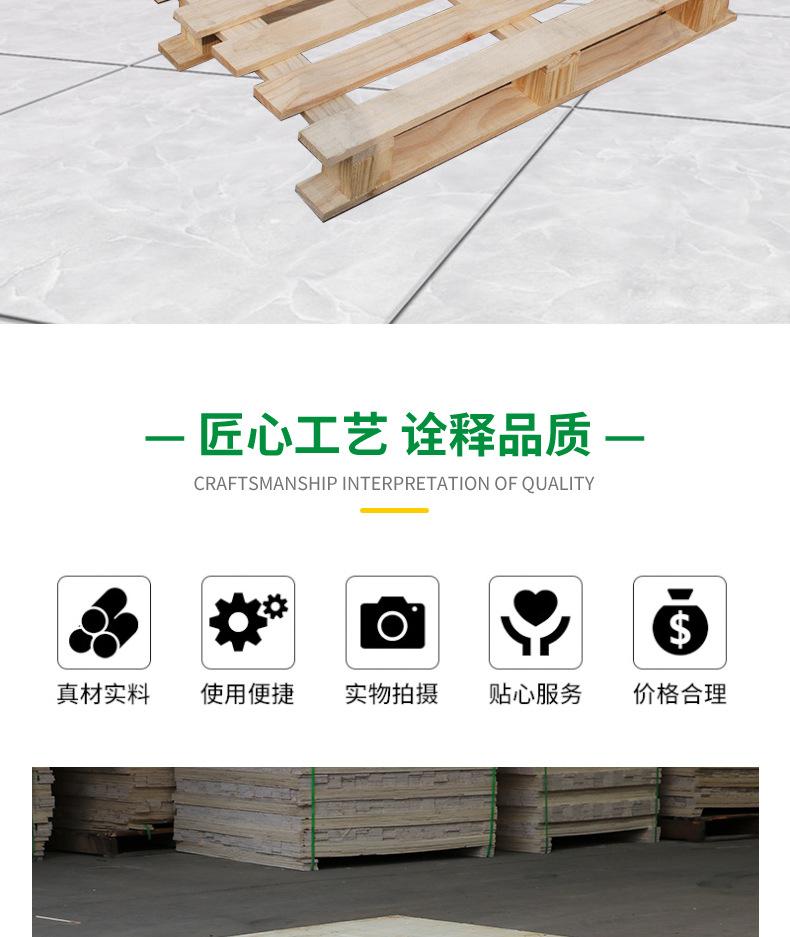 青岛宇创物流有限公司--详情页开版_02