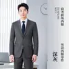 Conjunto de Terno de Negócios de Alta Qualidade com Elasticidade em Quatro Direções para Homens e Mulheres, Traje Formal Profissional, Roupa de Trabalho para Entrevista de Professor, Roupa Externa para Departamento de Vendas e Banco