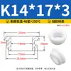 Anillo Protector de Goma para Cableado de Silicona de Instalación Rápida Resistente a Altas Temperaturas para Caja Eléctrica del Chasis Enchufe para Orificio Anti-Corte Anillo de Agrupación de Cables Redondo Funda