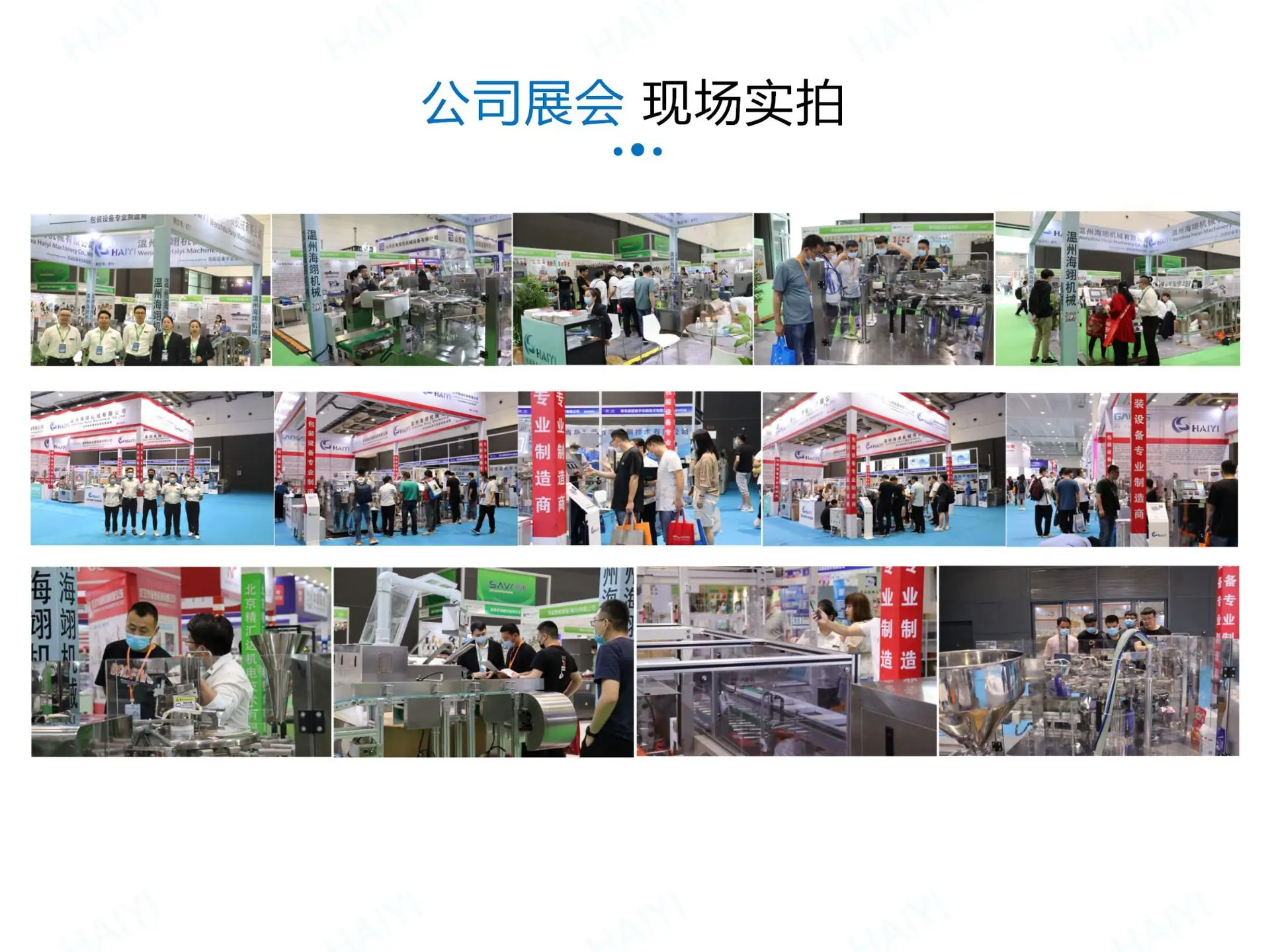 给袋式200 - 多功能_14.png