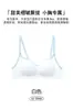 Sujetador inalámbrico de dos tonos simple para mujer, estilo fino, busto pequeño, push-up, cómodo, anti-caída, transpirable, sujetador de lencería para chica joven