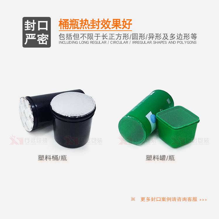 包装桶.jpg