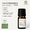Em Estoque Óleo de Lavanda OEM Óleo Essencial Puro Difusor de Aroma Sem Chama Fragrância