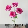 Materiales Florales Rojo Rosa de Alta Calidad Más Vendidos para Accesorios de Salón de Bodas, Decoración de Entrada, Arreglo Floral de Techo Estilo Chino Nuevo y Decoración de Pasillo
