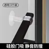 Cubierta para manija de puerta, tope de puerta de silicona anticolisión, cerradura inteligente de huellas dactilares y contraseña de acero inoxidable antirrobo, cubierta protectora para manija de puerta