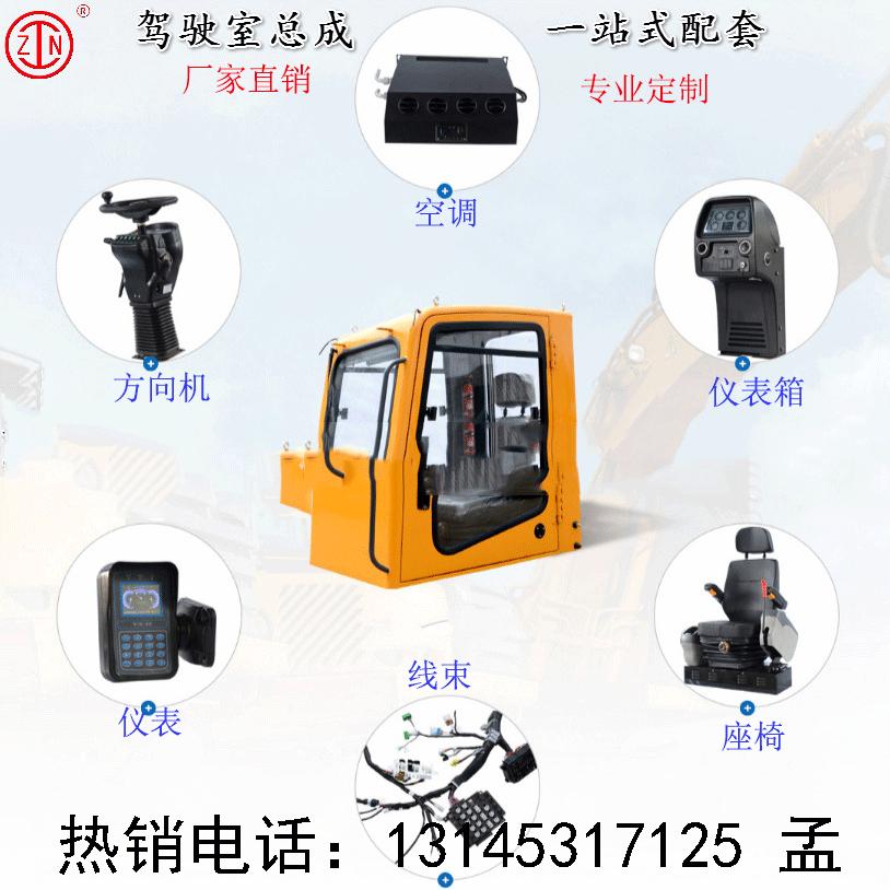 驾驶.gif