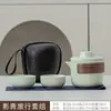Yan He Set de Té Portátil de Preparación Rápida para Viaje Camping al Aire Libre Portátil Fabricante de Té Regalo Souvenir Impreso