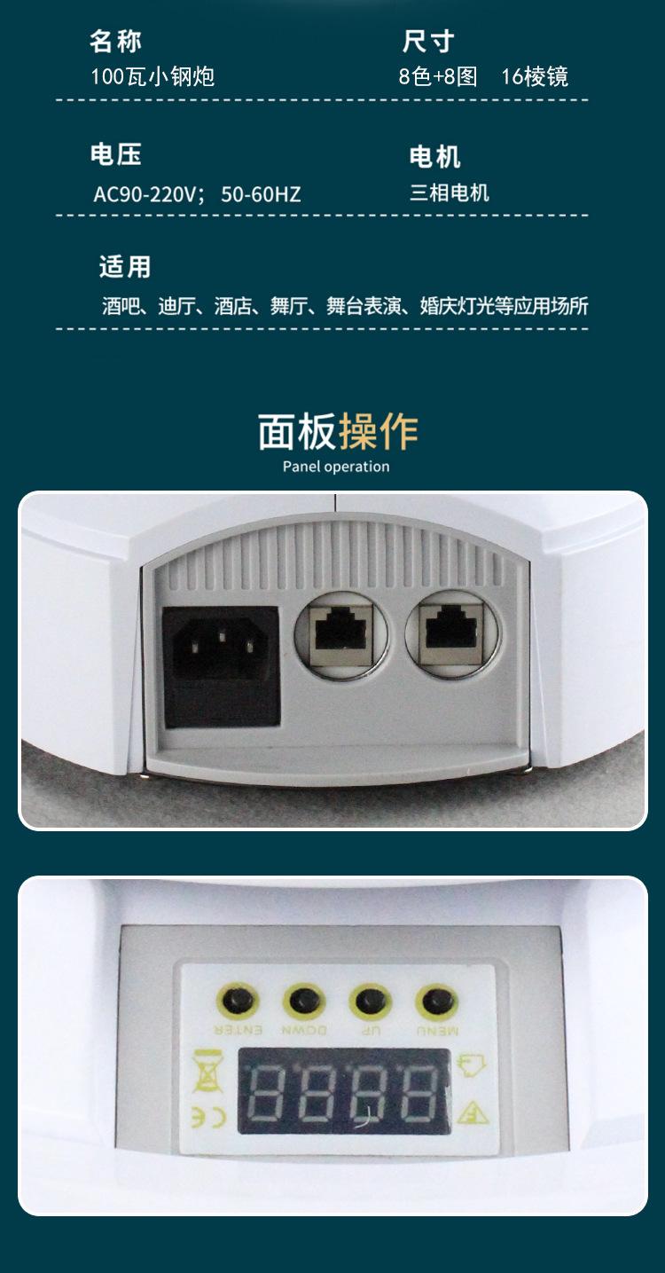 小钢炮_13