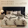 Comércio Exterior Transfronteiriço Conjunto de Jacquard de Quatro Peças Original Linho Algodão Retrô Linho Lavado Gaze Amassada Estampada Conjunto de Três Peças para Dormitório Estudantil