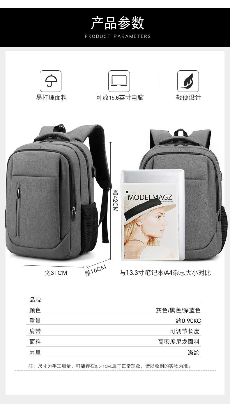 电脑_13_