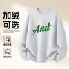 Sudadera de Algodón Pesado para Parejas, Corte Holgado, Cuello Redondo, Sin Capucha, Pulóver, Versátil, Cálida, Prenda Superior Estampada para Otoño e Invierno