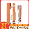 Mayorista Fabricante Apdmp Gel Refrescante para Hemorroides 20g para Calmar y Aliviar