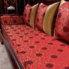 Almofadas de Sofá de Mogno Estilo Chinês Novo Móveis de Madeira Maciça Almofadas de Sofá Clássicas Cama Luohan Conjunto de Cinco Peças Almofadas Especiais Antiderrapantes