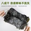 Alga de Alta QualidadeNovo Chegada Xiapu Fujian Alga Fresca Macia e Mastigável Cabeça de Alga Produtos Secos Alta Taxa de Expansão Seca ao Sol do Agricultor