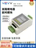 Módulo Relé de Canal Duplo Ciclo de Travamento Temporizador Interruptor de Circuito Placa de Controle Multifuncional 12V24V220V