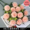 Ramo de Hortensia Simulada, Diente de León y Rosa Decoración de Piso para Sala de Estar Flores Secas Flores Artificiales Arreglo de Flores de Seda Flores Artificiales Guía de Camino