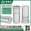Porca Rebite Flangeada para Furo Cego de Aço Inoxidável 304 Atacado Porca Rebite Escareada Tampa de Puxar Antiderrapante M3/M5/M8/M12