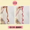 Peruca Infantil com Extensões de Cabelo Penduradas na Orelha, Extensões de Cabelo para Meninas Pequenas, Pedaços de Peruca Coloridos, Acessórios de Cabelo para Crianças, Adereço de Cabeça com Design Color-Blocking