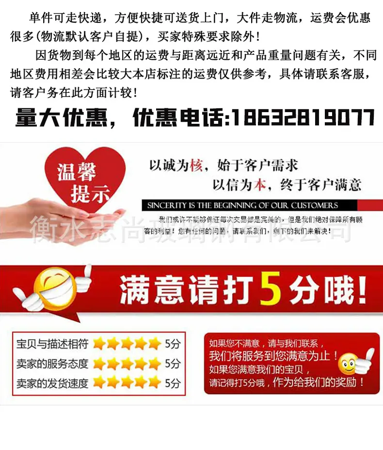 详情页_09.jpg