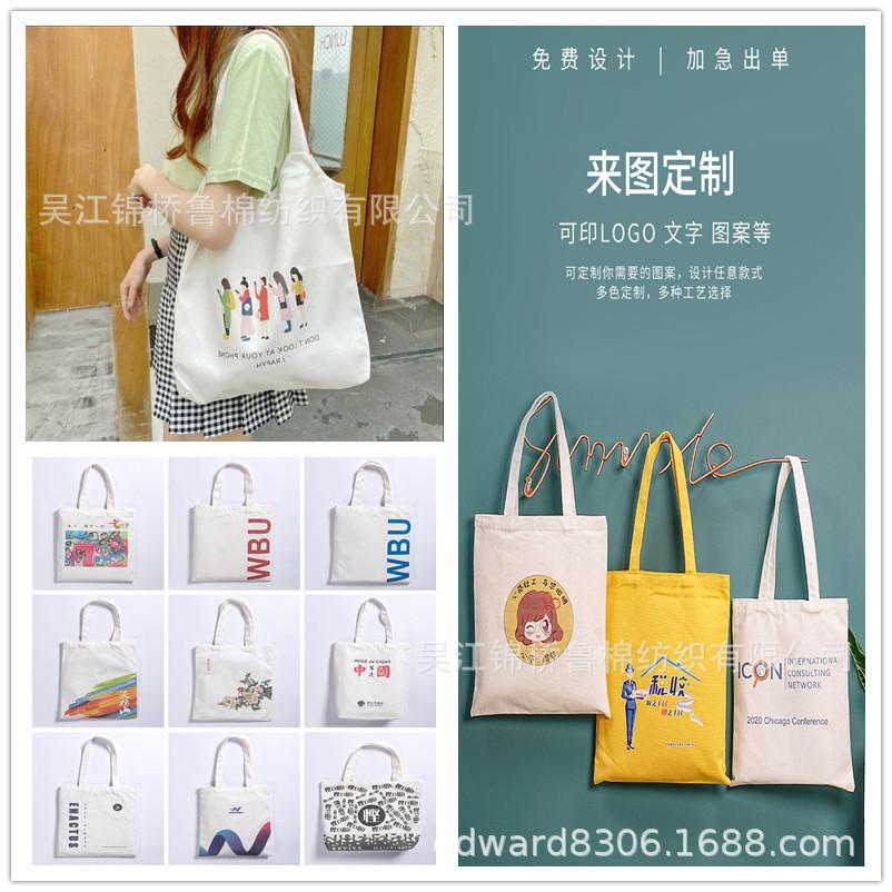 白底帆布包17.jpg