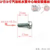 Tornillos de Montaje para Impulsor de Eje de Bomba de Agua Conectada Directamente a Motor de Gasolina de 2 Pulgadas 3 Pulgadas 4 Pulgadas Bomba de Agua Autocebante de 2 Pulgadas Otros