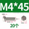 Tornillo Hexagonal Exterior de Acero Inoxidable 304 Daquan Tornillo de Perno M3M4M5M6M8M10M12M14M16M20
