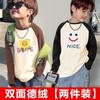 2025 Nuevo Ropa Interior Térmica de Manga Larga para Niños Bloques de Color Estilo Coreano Primavera y Otoño Camiseta Superior para Niños