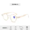 Entra en las Nuevas Gafas de Lectura Literarias Retro para Mujer, Montura Redonda Pequeña, Gafas de Lectura de Alta Definición con Filtro de Luz Azul, Estampado de Leopardo Personalizado
