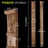 Columna de Borde de Gabinete Tablero Plano Madera Maciza Columna Romana Personalizada Boca Mate Decorativa Roble Rojo Fresno Estilo Europeo Madera Decorativa
