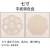 Jingdezhen três quatro cinco seis sete oito polegadas cerâmica ameixa placa de mistura aquarela tinta cor mistura arte suprimentos atacado