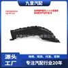 Adequado para Ford 13 Escape 1.6 Filtro de Ar Tubo de Admissão de Ar do Motor Longo Cv619E635Ca