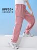 Calça Infantil de Secagem Rápida para Meninos e Meninas Verão Fina Anti-ultravioleta Elástica Outdoor Proteção Solar Absorvente de Suor Esportiva Anti-mosquito