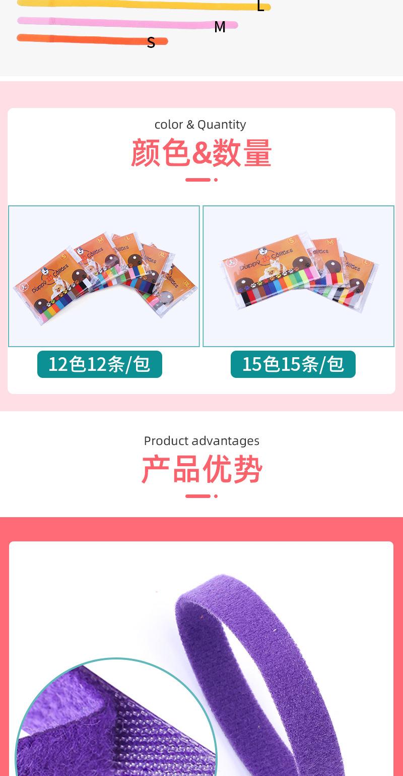 12色15色宠物圈详情_03