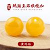 Fabricantes de fonte botões cheongsam de jade de ágata vento chinês fivela de contas de furo parcial Dongling contas de jade amarelas antigas botão de contas redondas