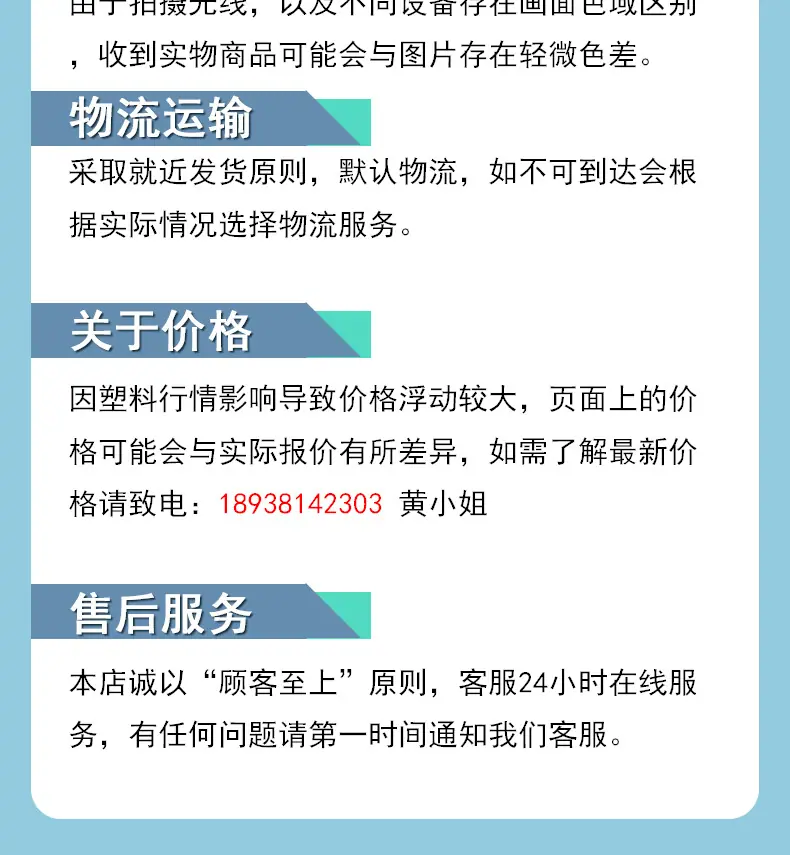 详情页_07.jpg