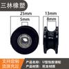 Accesorios para Puertas Correderas de Puerta y Ventana Rodamientos Recubiertos de Goma Micro Rodamientos Recubiertos de Plástico Poleas de Nylon en Forma de U Poleas con Rodamientos en Forma de H y V