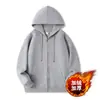 Precioso Sudadera Cardigan Gris-Blanco para Hombres y Mujeres, Hecha de Algodón de Alta Calidad, Corte Holgado, Chaqueta con Capucha para Otoño e Invierno, Versátil y Casual