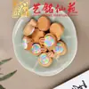 Sandalwood Amarelo Desenho Animado Animal Acessórios DIY Yiming Xianyuan Acessórios para Bolsa Pingente Charme Coelho Panda Fofo