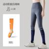 Calcetines Deportivos Niños Primavera y Otoño Cuatro Estaciones Calcetines de Pantorrilla Moda Trendy Combinable Yoga Running Maratón Calcetines para Saltar