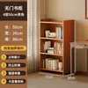 Estantería de Madera Simple de Múltiples Niveles para Uso Doméstico, Estante para Exhibición de Plantas en la Sala de Estar, Organizador de Libros y Juguetes para la Habitación de los Niños
